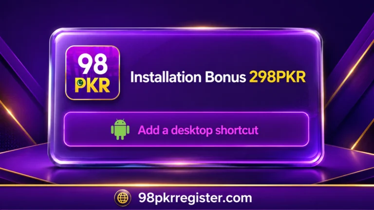 install reward